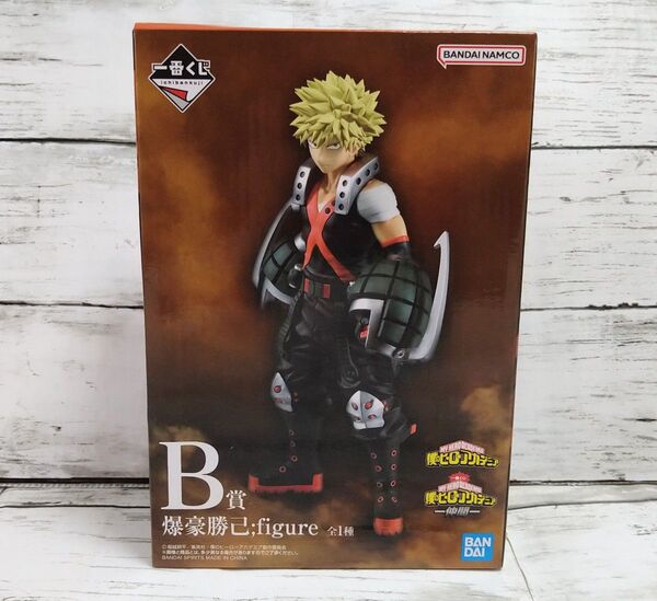 僕のヒーローアカデミア ヒロアカ 一番くじ B賞 爆豪勝己 フィギュア