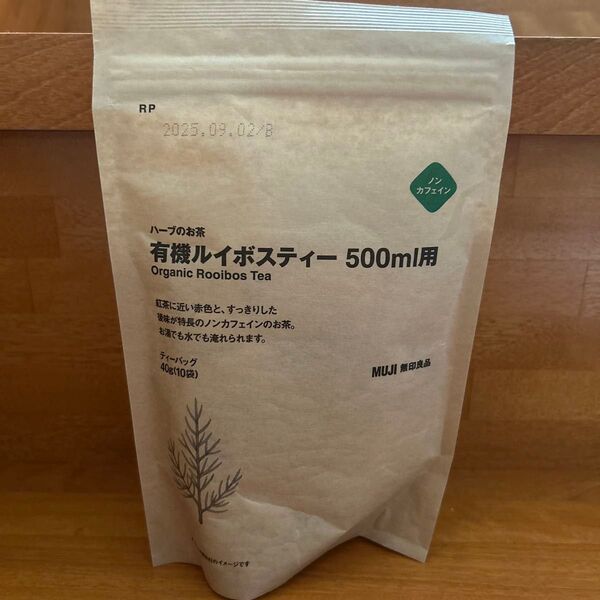無地良品 有機ルイボスティー 500ml用 10袋