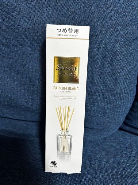 Sawada 香るスティック バルファムプラン 詰替用 香りオイル のみ