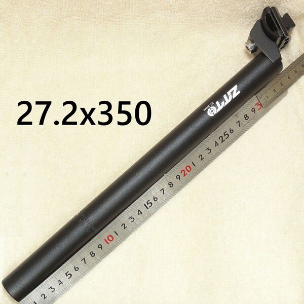 新品 やぐら付 27.2mm 全長35cm シートポスト アルミ合金製 自転車 ロードバイク 送料無料