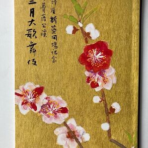 歌舞伎 パンフレット② 松竹座新築記念 柿落し公演 三月大歌舞伎 1997 レア 当時物 勘九郎 吉右衛門 孝夫 鴈治郎