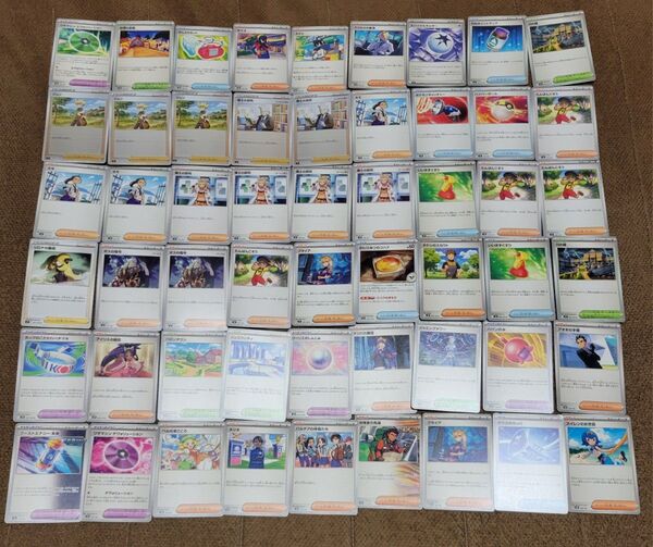 ポケモンカード グッズ サポート トレーナー スタジアム アイリス ゼイユ ネモ オーリム ブライア リーリエ N ジュン 等
