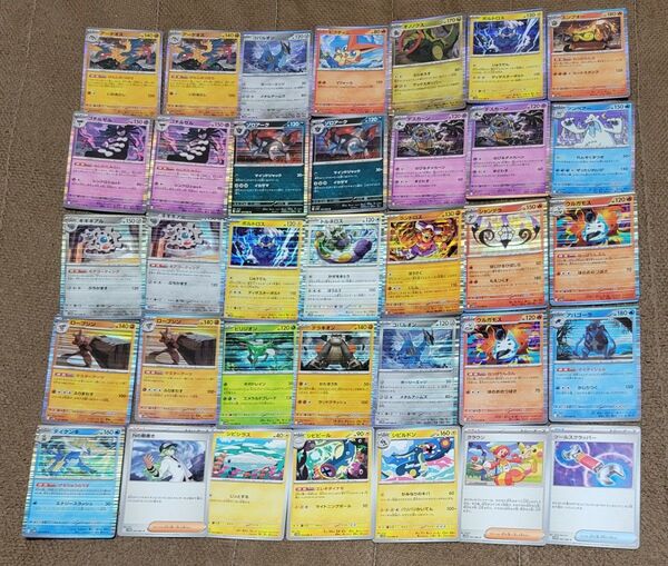 ポケモンカード ブラックボルト ホワイトフレア セット Nの筋書き ビクティニ ゾロアーク オノノクス シャンデラ サポート 等
