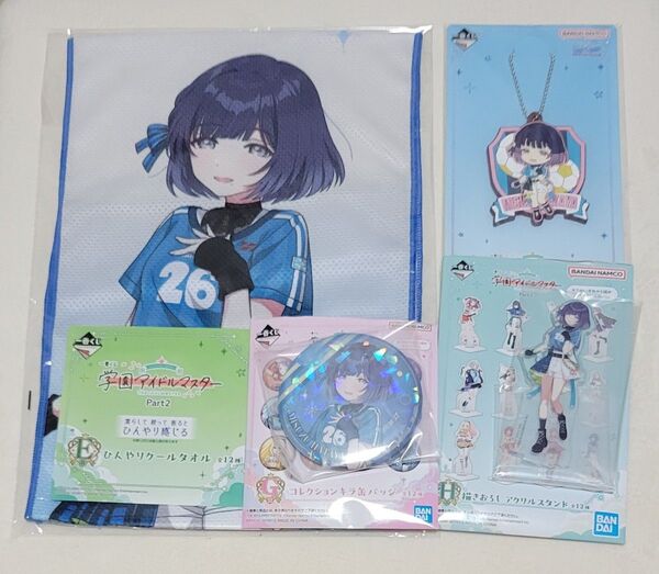 一番くじ 学園アイドルマスター 美鈴 セット E賞 タオル F賞 ラバーチャーム G賞 缶バッジ H賞 アクリルスタンド