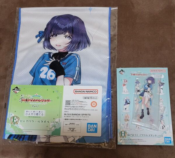 一番くじ 学園アイドルマスター Part2 美鈴 セット まとめ E賞 ひんやりクールタオル H賞 アクリルスタンド