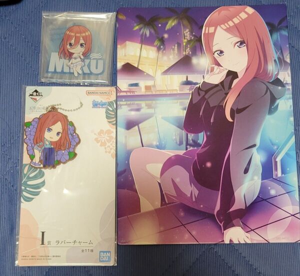 五等分の花嫁 中野三玖 グッズ セット まとめ 一番くじ F賞 描きおろしイラストボード I賞 ラバーチャーム アクリルスタンド