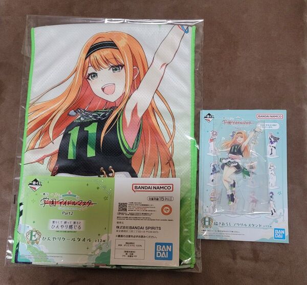 一番くじ 学園アイドルマスター Part2 紫雲清夏 セット まとめ E賞 ひんやりクールタオル H賞 アクリルスタンド