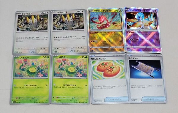 ポケモンカード 汎用カード セット なかよしポフィン 夜のタンカ スボミー レジギガス かがやくムゲンダイナ かがやくサーナイト