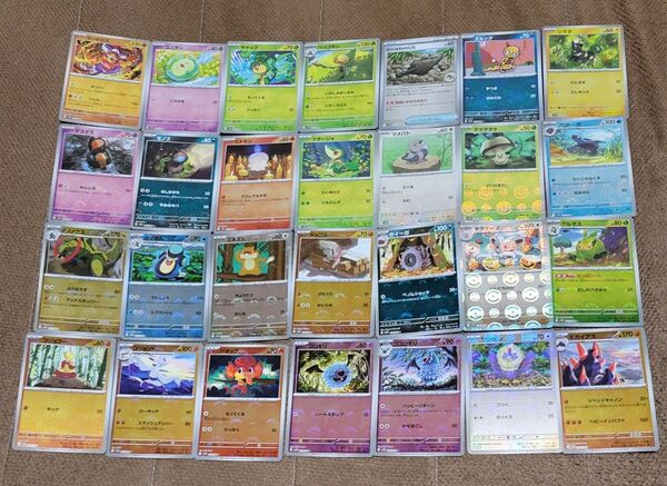 ポケモンカード ホワイトフレア ブラックボルト モンスターボールミラー セット マスターボールミラーなし