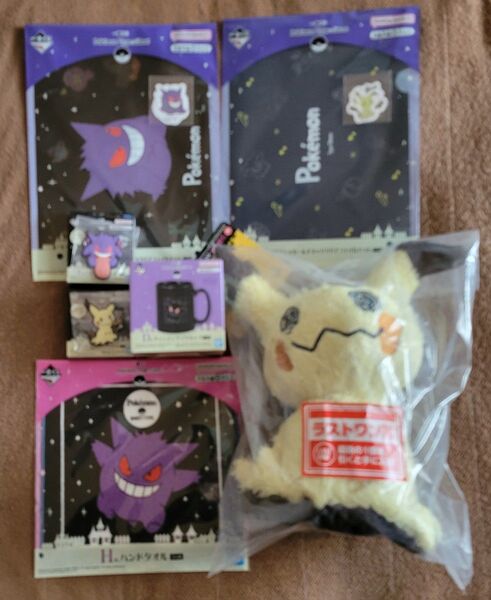 ポケモン 一番くじ Ghost ゴースト セット ラストワン賞 ぬいぐるみ ミミッキュ D賞 チェンジングマグカップ ゲンガー 等