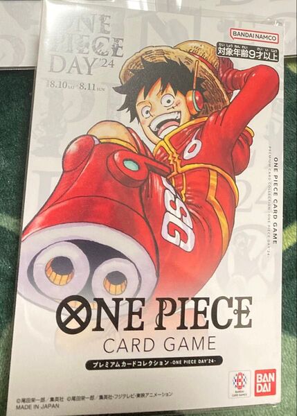 未開封 ONE PIECEカードゲーム プレミアムカードコレクション ONE PIECE DAY24 ワンピース