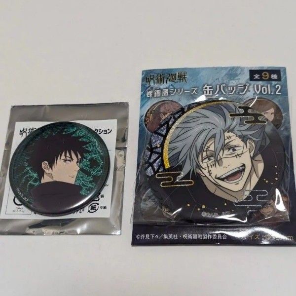 螺旋風シリーズ 缶バッジ 呪術廻戦 真人 キャラバッジコレクション 伏黒恵