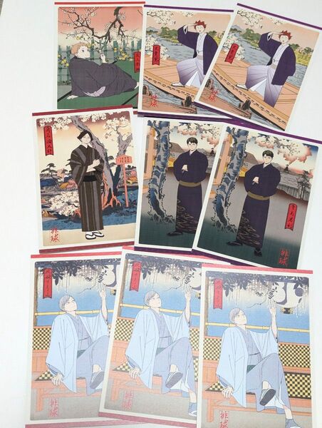 ハイキュー 春ノ陣 特典ポストカード セット アニメイト