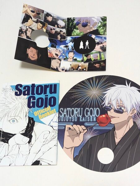 呪術廻戦 ジャンプGIGA 付録 五条悟 official Booklet アニメイト うちわ 最強ラムネ台紙