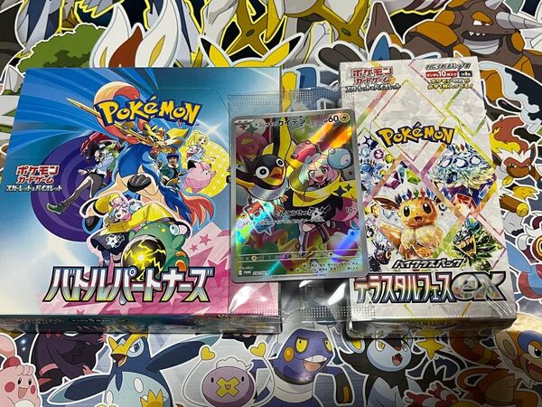 ポケモンカード バトルパートナーズ テラスタルフェスBOX ナンジャモプロモつき
