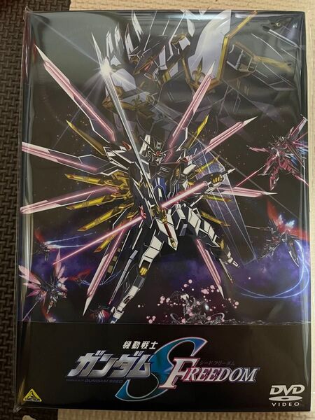 機動戦士ガンダム SEED FREEDOM 【DVD】