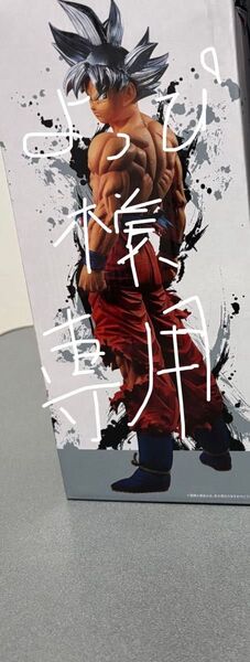 フィギュア ドラゴンボールZ S 孫悟空 一番くじ H Figuarts スーパーサイヤ人孫悟空 ドラゴンボール ワンピース
