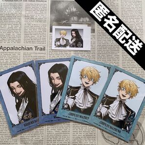 東京リベンジャーズ ArtbyAU スーツ アニメイト通販 場地圭介 松野千冬