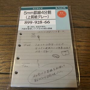 KNOX 5mm罫線4分割(上質紙グレー) m6 限定リフィル