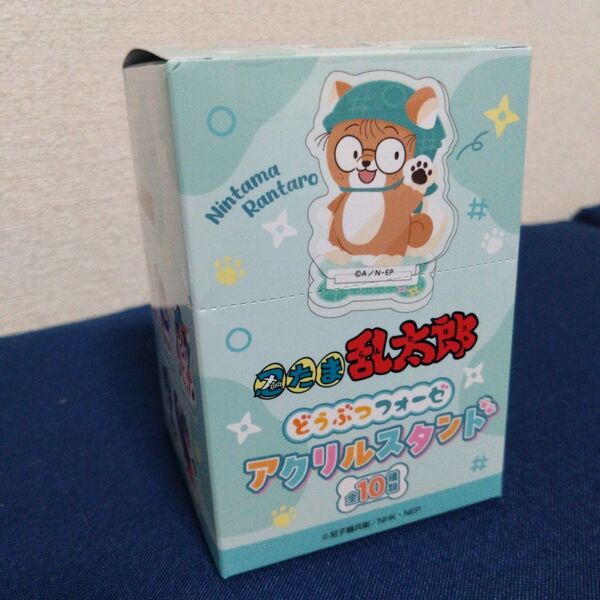 忍たま乱太郎 どうぶつフォーゼ BOX 全種