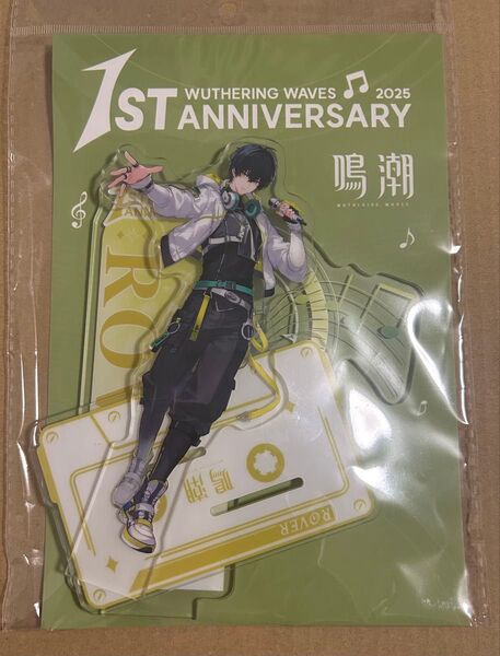 鳴潮 1st Anniversary Fes 漂泊者 男 アクリルスタンド