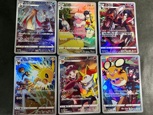 ポケモンカードゲーム CHR6枚セット デデンネ サンダース テールナー ミロカロス モココ ヘルガー