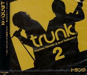 ■ trunk トランク・2 / 新品 未開封 CD 即決 送料サービス♪