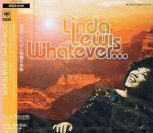 ■ リンダ・ルイス [ WHATEVER ] 新品 CD 即決 送料サービス♪