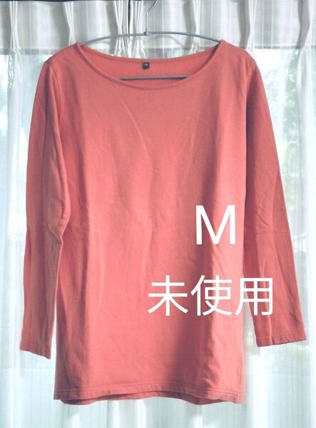 長袖カットソー M 〜L 綿100% インド綿 未使用 Tシャツ