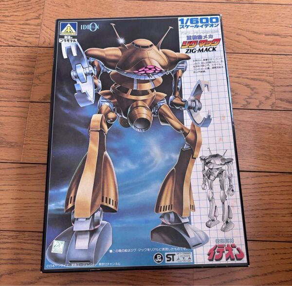 IDEON 1/600 ZIG-MACK プラモデル 伝説巨神イデオン 未組立