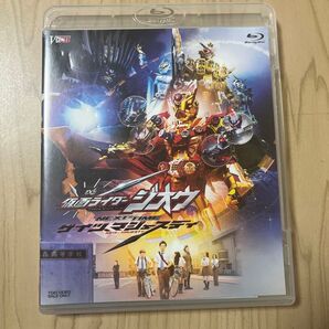 仮面ライダージオウ NEXT TIME ゲイツ,マジェスティ Blu-ray ブルーレイ BD