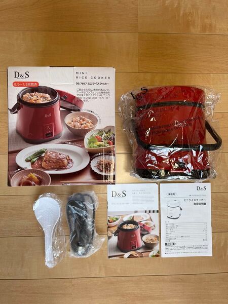 【未使用品】D&Sミニライスクッカー