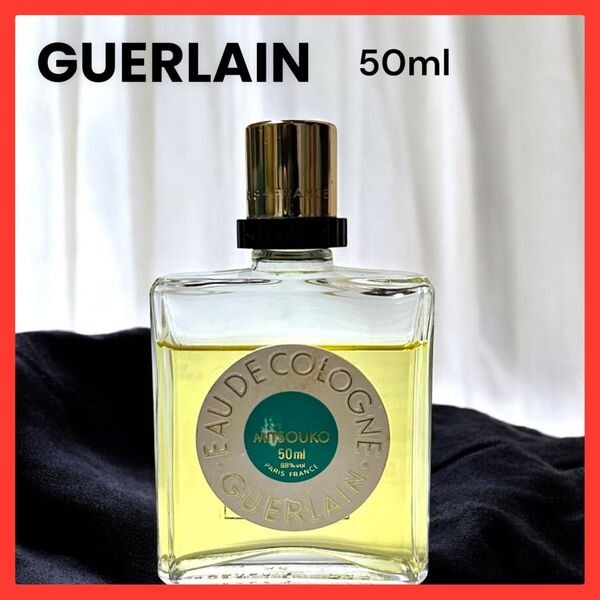 GUERLAIN ゲラン MITSOUKO ミツコ EAU DE COLOGNE 50ml