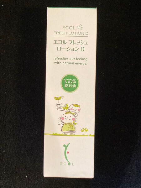 デオドラント 制汗 消臭