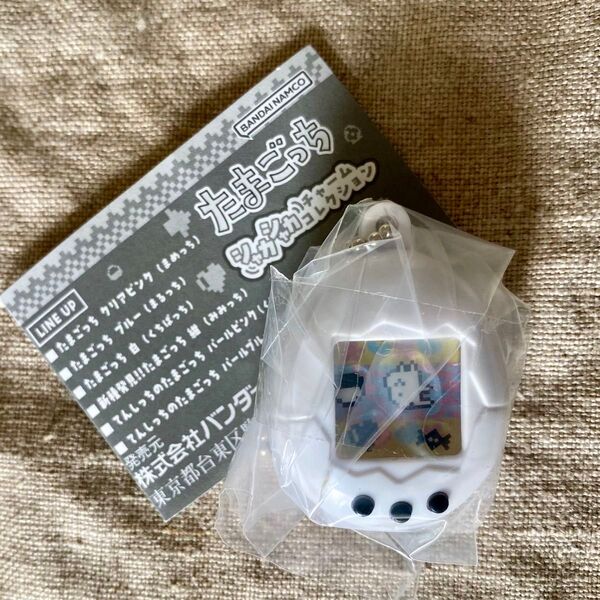 たまごっち シャカシャカチャームコレクション たまごっち白 (くちぱっち)