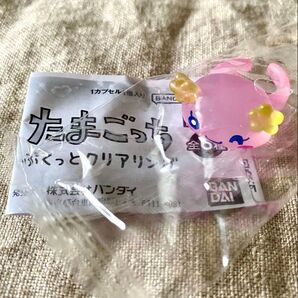◆たまごっち ぷくっとクリアリング◆ ふらわっち◆新品未開封