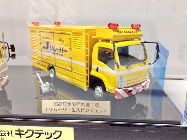 【超激レア】 いすゞ・フォワード ISUZU トラック野郎 デコトラ キクテック