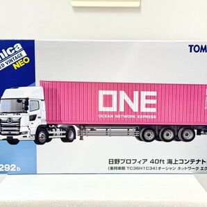 【トミカ】日野・プロフィア 海上コンテナトレーラー HINO デコトラ