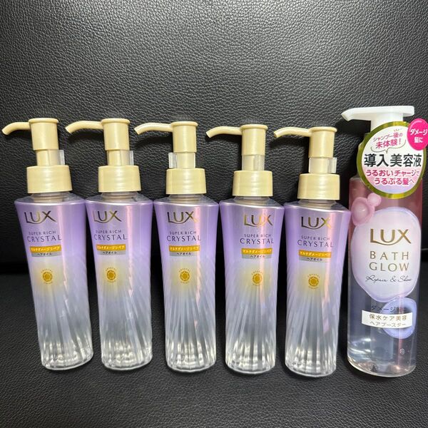 ラックス スーパーリッチクリスタル ヘアオイル ヘアブースター バスグロウ ダメージ LUX 髪 洗い流さないヘアトリートメント