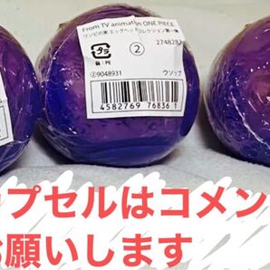 ワンピの実 エッグヘッドコレクション ゾロ ウソップ ジンベエ