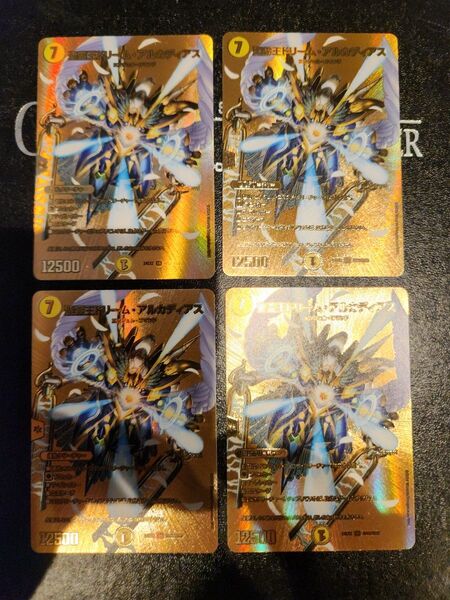 デュエルマスターズ 聖霊王ドリーム・アルカディアス金×4枚 1枚あたり500円