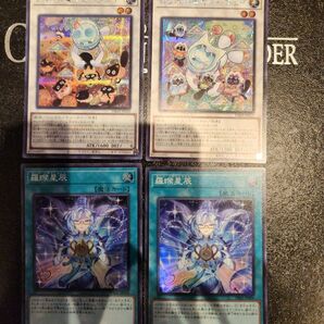 遊戯王 ロリポー★&クッキィ★ヤミーウェイシークレット&ラーフ・ドラゴンテイルSR×2枚 状態⇒開封のみ
