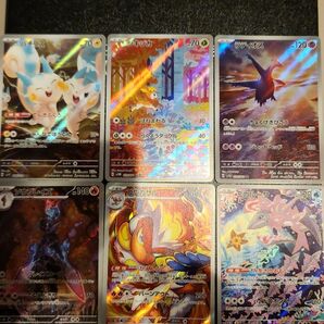 ポケモンカード AR6点セット