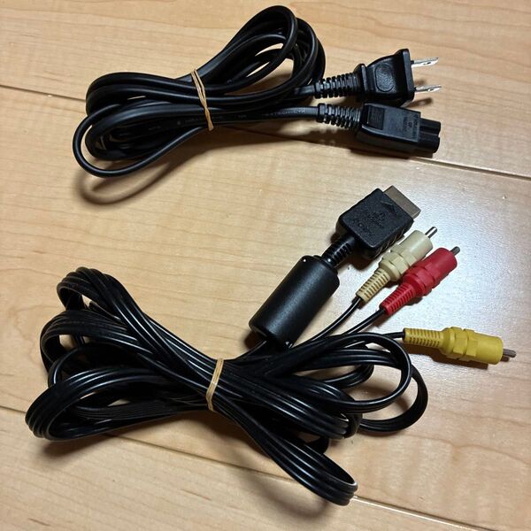 清掃済み ソニー純正品 PS PS2 PS3等 プレステ系 AVケーブル(2.5m)と電源コード(2m)セット SONY 周辺機器