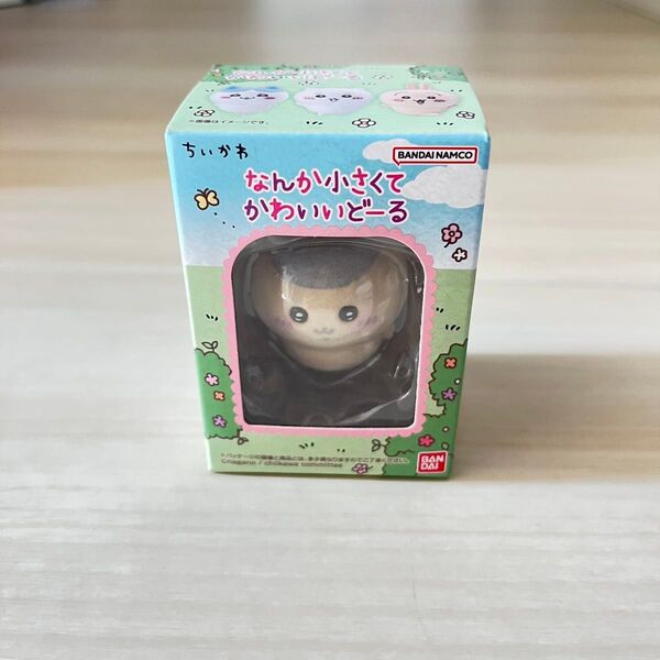 ちいかわ なんか小さくてかわいいどーる くりまんじゅう
