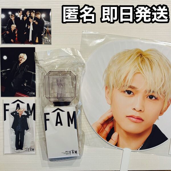 timelesz FAM ツアーグッズ ペンライト 篠塚大輝 アクリルスタンド