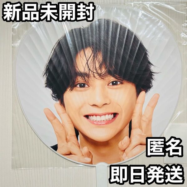 ジャンボうちわ 佐藤勝利 timelesz タイムレス ツアー FAM グッズ