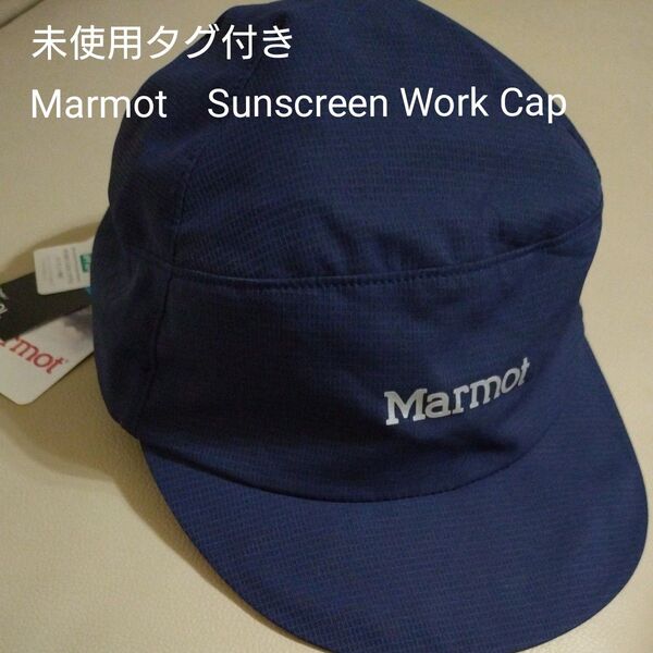 未使用タグ付き!Marmot サンスクリーン ワークキャップ Sunscreen Work Cap