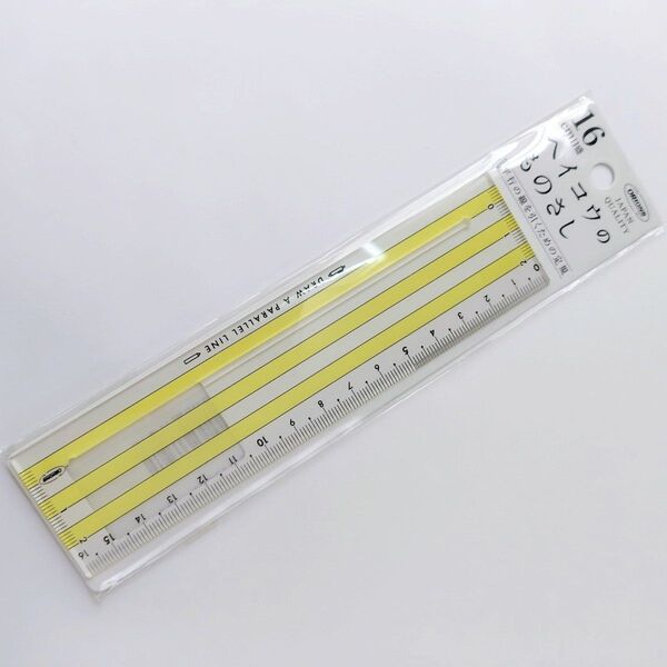 ものさし ヘイコウのものさし 16cm イエロー 平行線を引く ボーダーライン 0.5mm目盛り入 厚さ2.0mm アクリル