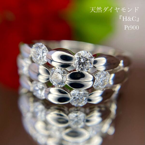 H&C 天然ダイヤモンド リング 計0.822ct PT900